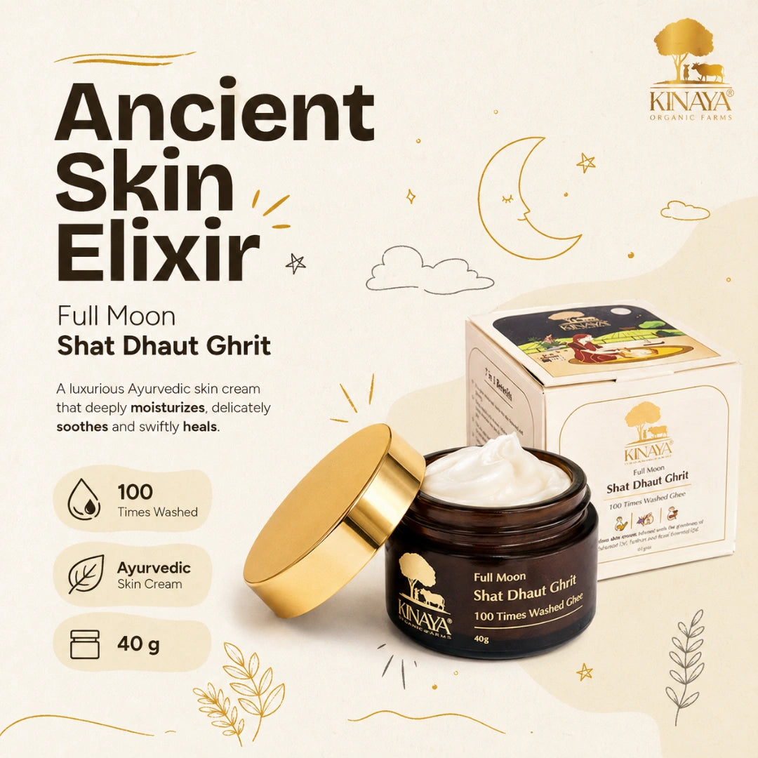 Full Moon Shat Dhaut Ghrit (40g)